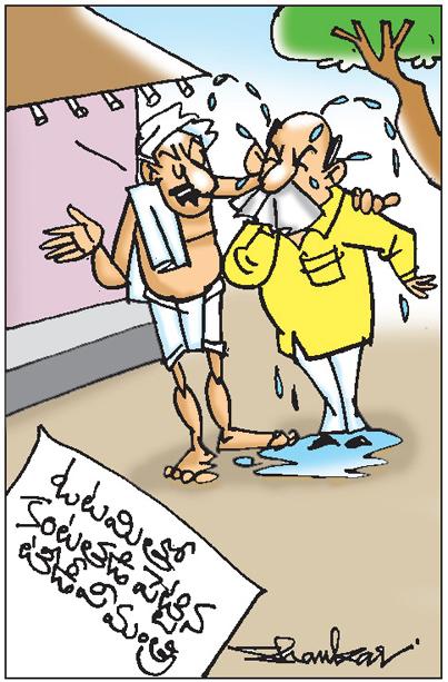 Sakshi Cartoon (27-05-2019) - Sakshi